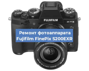 Замена линзы на фотоаппарате Fujifilm FinePix S200EXR в Екатеринбурге
